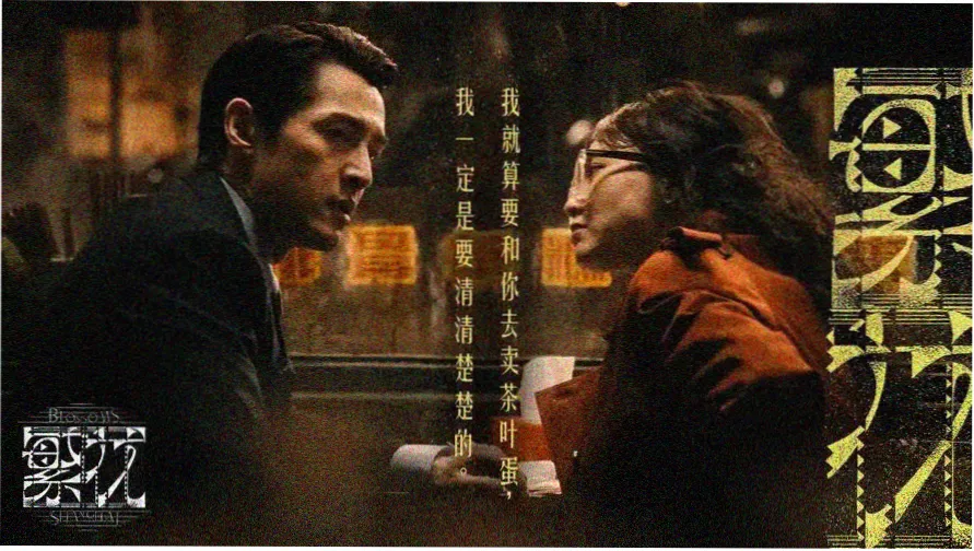 免费电影高清 - 本周热映大片