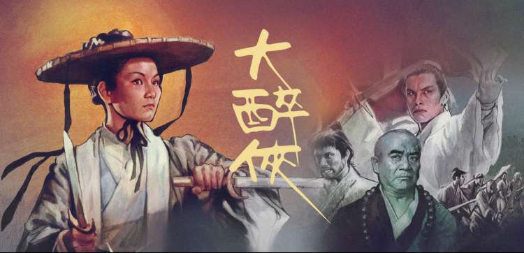 免费电影高清 经典回顾